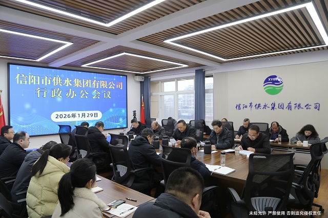 凝心聚智谋发展 靶向发力启新局